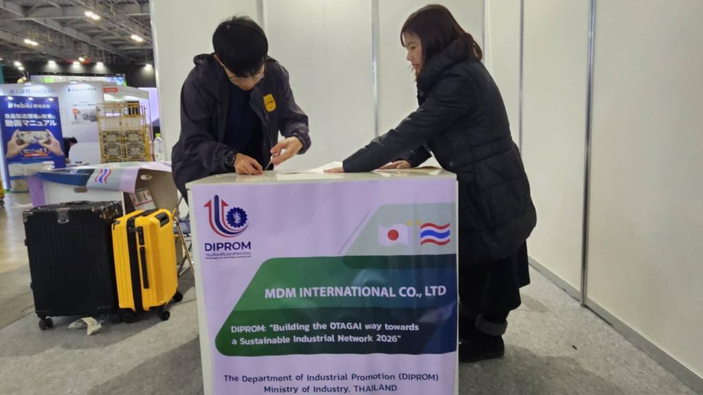 “อธิบดีณัฏฐิญา” ลุยเอง !! ตรวจความเรียบร้อย เยี่ยมชม 16 บูธ ผปก. พร้อมโชว์ศักยภาพอุตฯ อาหารไทย ใน FOODEX 2026 มั่นใจ อาหารไทย ส่งออกได้ทั่วโลก ตามนโยบาย DIPROM Flexi