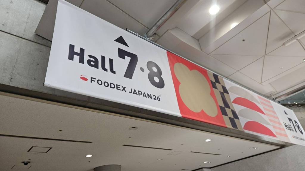 “อธิบดีณัฏฐิญา” ลุยเอง !! ตรวจความเรียบร้อย เยี่ยมชม 16 บูธ ผปก. พร้อมโชว์ศักยภาพอุตฯ อาหารไทย ใน FOODEX 2026 มั่นใจ อาหารไทย ส่งออกได้ทั่วโลก ตามนโยบาย DIPROM Flexi