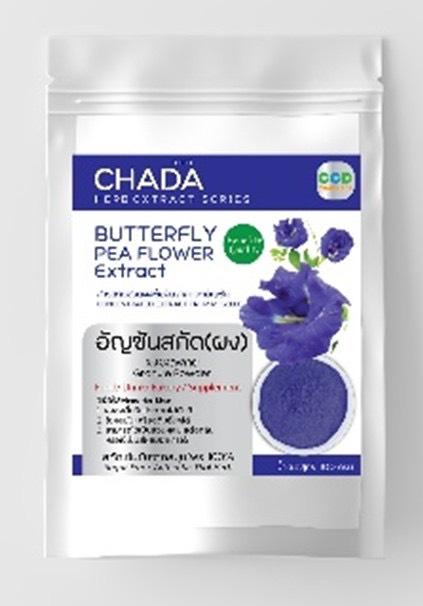 เปิดประตูการค้า !! “ดีพร้อม” พา ผปก. ไทย บุกโตเกียว ร่วมงาน FOODEX 2026 “อธิบดีณัฏฐิญา” ต้อนรับ “เอกอัครราชทูตวิชชุ“ เยี่ยมชมบูธ ย้ำ มั่นใจสินค้าไทยครองใจผู้บริโภคทั่วโลก