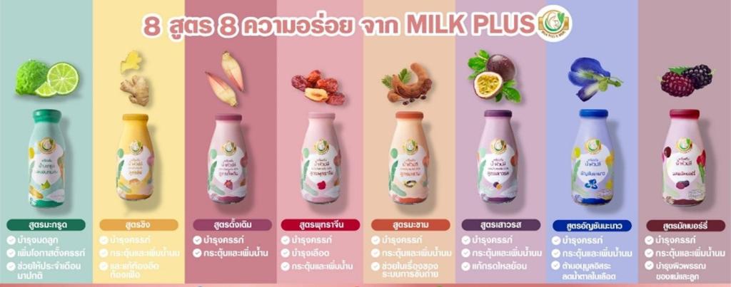 เปิดประตูการค้า !! “ดีพร้อม” พา ผปก. ไทย บุกโตเกียว ร่วมงาน FOODEX 2026 “อธิบดีณัฏฐิญา” ต้อนรับ “เอกอัครราชทูตวิชชุ“ เยี่ยมชมบูธ ย้ำ มั่นใจสินค้าไทยครองใจผู้บริโภคทั่วโลก