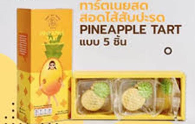 เปิดประตูการค้า !! “ดีพร้อม” พา ผปก. ไทย บุกโตเกียว ร่วมงาน FOODEX 2026 “อธิบดีณัฏฐิญา” ต้อนรับ “เอกอัครราชทูตวิชชุ“ เยี่ยมชมบูธ ย้ำ มั่นใจสินค้าไทยครองใจผู้บริโภคทั่วโลก