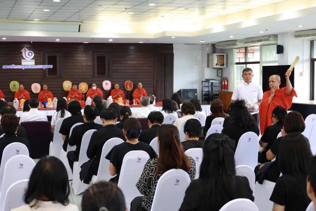 “อธิบดีณัฏฐิญา” นำทีมดีพร้อม บวงสรวงสักการะสิ่งศักดิ์สิทธิ์ ครบรอบ 84 ปี ที่ดีพร้อมได้พัฒนาอุตสาหกรรมชุมชน เป็นพลังขับเคลื่อนผู้ประกอบการฐานรากไทย