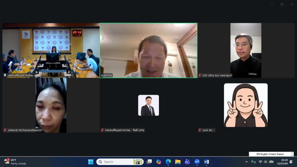 “อธิบดีณัฏฐิญา“ ขานรับนโยบายกระทรวงฯ สั่งการทีมดีพร้อม ทำทันที !!  WFH ลดการเดินทาง–ปรับรูปแบบทำงาน คุมเข้มประหยัดพลังงานในองค์กร ปิดพื้นที่แล้ว ชั้น 1, 2 และ ชั้น 6 กว่ากึ่งหนึ่งของอาคาร พร้อมดันมาตรการช่วยเหลือผู้ประกอบการอย่างเต็มสูบ