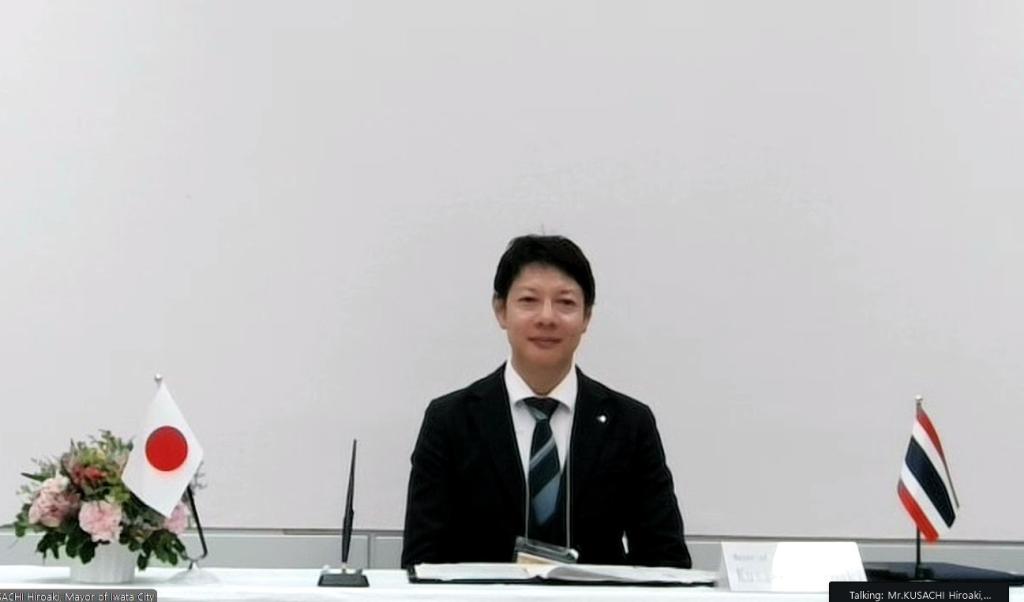 “รองอธิบดีดุสิต” ร่วมพิธีลงนาม MOU ดีพร้อม-เมืองอิวาตะ กระชับความร่วมมือเศรษฐกิจไทย–ญี่ปุ่น