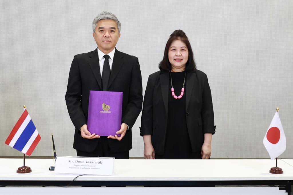 “รองอธิบดีดุสิต” ร่วมพิธีลงนาม MOU ดีพร้อม-เมืองอิวาตะ กระชับความร่วมมือเศรษฐกิจไทย–ญี่ปุ่น