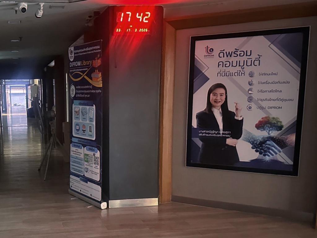 “ดีพร้อม !! Glow in the dark” พร้อมทันที พร้อมรายงานตัวการปฏิบัติงาน ตามมาตรการด้านพลังงาน ของ อก. และมติ ครม. เพื่อบริหารจัดการผลกระทบจากสถานการณ์สู้รบในตะวันออกกลาง