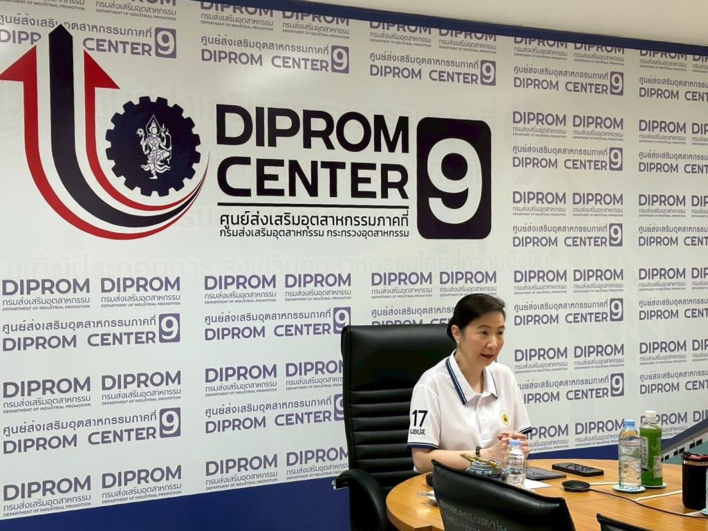 “ดีพร้อม !! Glow in the dark” พร้อมทันที พร้อมรายงานตัวการปฏิบัติงาน ตามมาตรการด้านพลังงาน ของ อก. และมติ ครม. เพื่อบริหารจัดการผลกระทบจากสถานการณ์สู้รบในตะวันออกกลาง