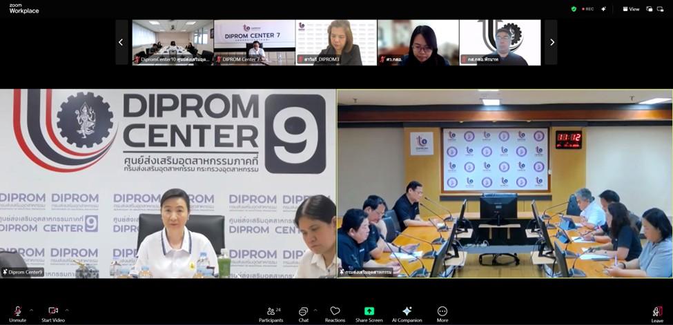 “ดีพร้อม !! Glow in the dark” พร้อมทันที พร้อมรายงานตัวการปฏิบัติงาน ตามมาตรการด้านพลังงาน ของ อก. และมติ ครม. เพื่อบริหารจัดการผลกระทบจากสถานการณ์สู้รบในตะวันออกกลาง