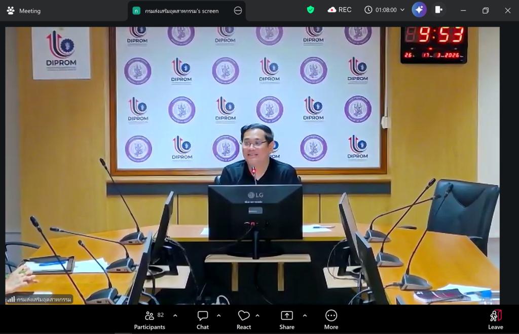 “ดีพร้อม !! Glow in the dark” พร้อมทันที พร้อมรายงานตัวการปฏิบัติงาน ตามมาตรการด้านพลังงาน ของ อก. และมติ ครม. เพื่อบริหารจัดการผลกระทบจากสถานการณ์สู้รบในตะวันออกกลาง