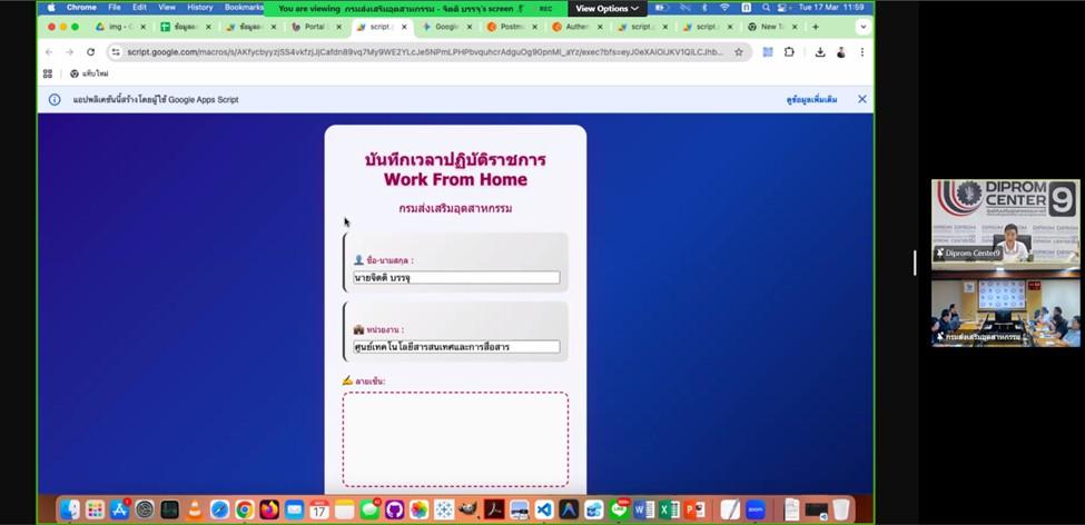 “ดีพร้อม !! Glow in the dark” พร้อมทันที พร้อมรายงานตัวการปฏิบัติงาน ตามมาตรการด้านพลังงาน ของ อก. และมติ ครม. เพื่อบริหารจัดการผลกระทบจากสถานการณ์สู้รบในตะวันออกกลาง