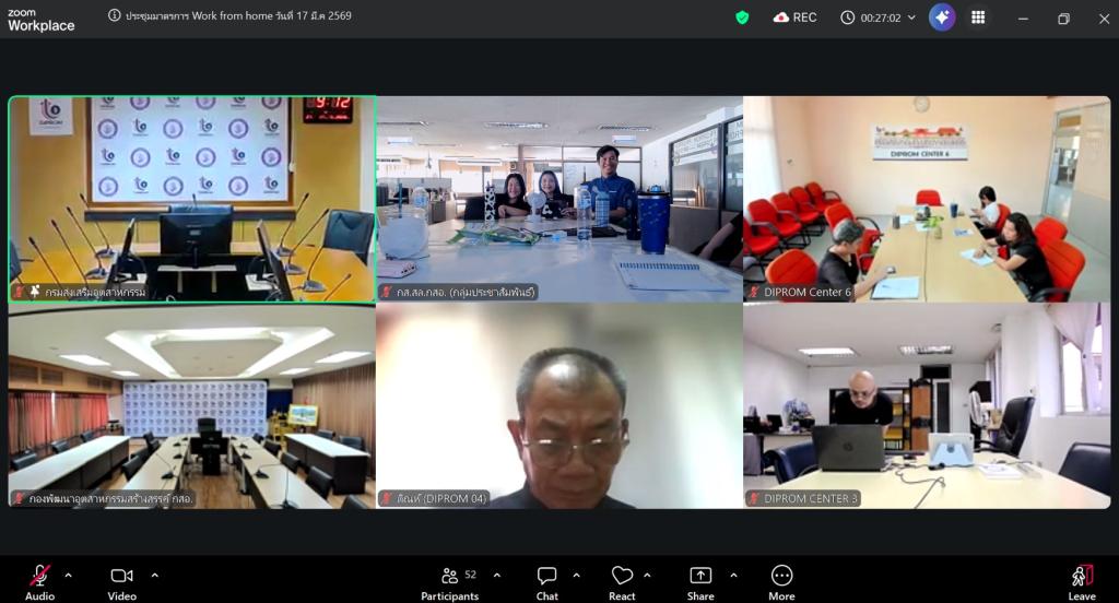 “ดีพร้อม !! Glow in the dark” พร้อมทันที พร้อมรายงานตัวการปฏิบัติงาน ตามมาตรการด้านพลังงาน ของ อก. และมติ ครม. เพื่อบริหารจัดการผลกระทบจากสถานการณ์สู้รบในตะวันออกกลาง