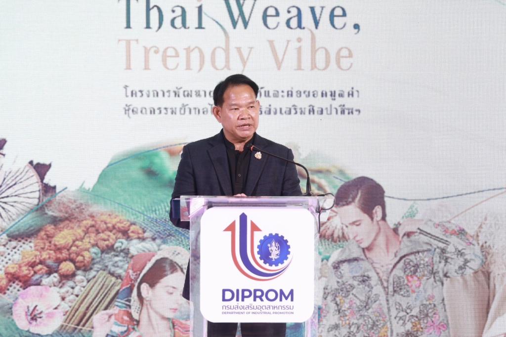 “ดีพร้อม” ปลุกพลัง “กระแสความนิยมผ้าไทย”  หนุน ผปก.อุตฯ สิ่งทอ พัฒนาและต่อยอดผ้าศิลปาชีพฯ สู่แฟชั่นสร้างสรรค์