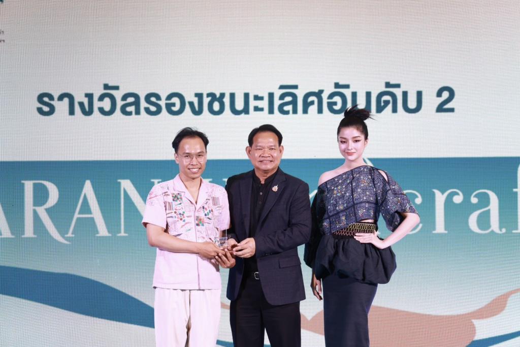 “ดีพร้อม” ปลุกพลัง “กระแสความนิยมผ้าไทย”  หนุน ผปก.อุตฯ สิ่งทอ พัฒนาและต่อยอดผ้าศิลปาชีพฯ สู่แฟชั่นสร้างสรรค์