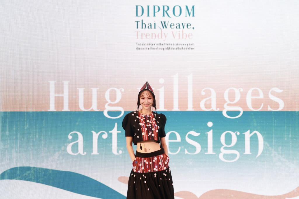 “ดีพร้อม” ปลุกพลัง “กระแสความนิยมผ้าไทย”  หนุน ผปก.อุตฯ สิ่งทอ พัฒนาและต่อยอดผ้าศิลปาชีพฯ สู่แฟชั่นสร้างสรรค์