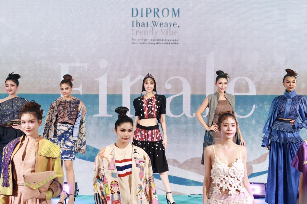 “ดีพร้อม” ปลุกพลัง “กระแสความนิยมผ้าไทย”  หนุน ผปก.อุตฯ สิ่งทอ พัฒนาและต่อยอดผ้าศิลปาชีพฯ สู่แฟชั่นสร้างสรรค์