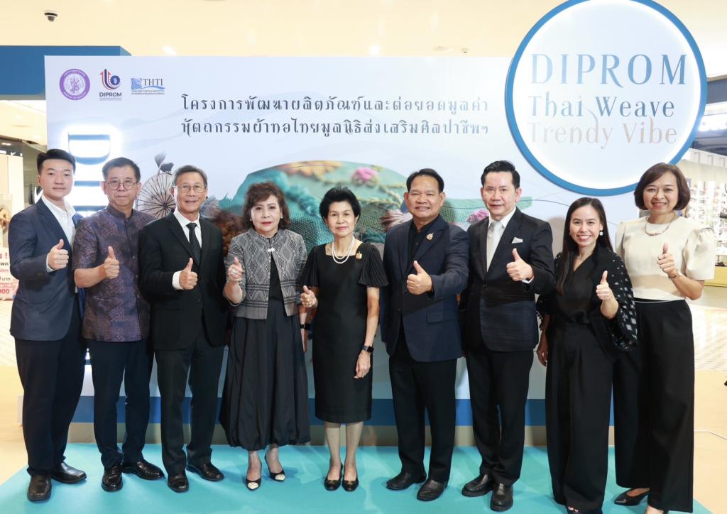 “ดีพร้อม” ปลุกพลัง “กระแสความนิยมผ้าไทย”  หนุน ผปก.อุตฯ สิ่งทอ พัฒนาและต่อยอดผ้าศิลปาชีพฯ สู่แฟชั่นสร้างสรรค์