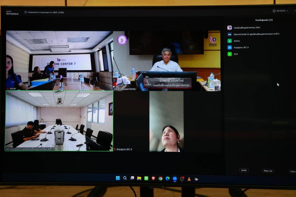 “รองอธิบดีดุสิต” นั่งประธานอนุกรรมการฯ เดินหน้าเสริมสภาพคล่อง SME ผ่านสินเชื่อดีพร้อมเปย์ หวังดันยอดปล่อยกู้ทะลุเป้า ปี 68 ชี้ NPL มีแนวโน้มปรับตัวดีขึ้น