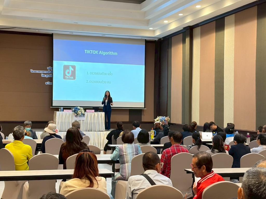 “ดีพร้อม” อัปเกรด SMEs เกษตรไทย! ปั้น Young Smart Farmer เสริม Future Skill ปี 69 รุกโมเดลธุรกิจอัจฉริยะแบบ Flexi สร้างรายได้ยั่งยืน