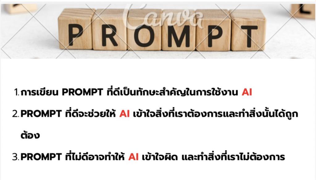 “ดีพร้อม” อัปเกรด SMEs เกษตรไทย! ปั้น Young Smart Farmer เสริม Future Skill ปี 69 รุกโมเดลธุรกิจอัจฉริยะแบบ Flexi สร้างรายได้ยั่งยืน