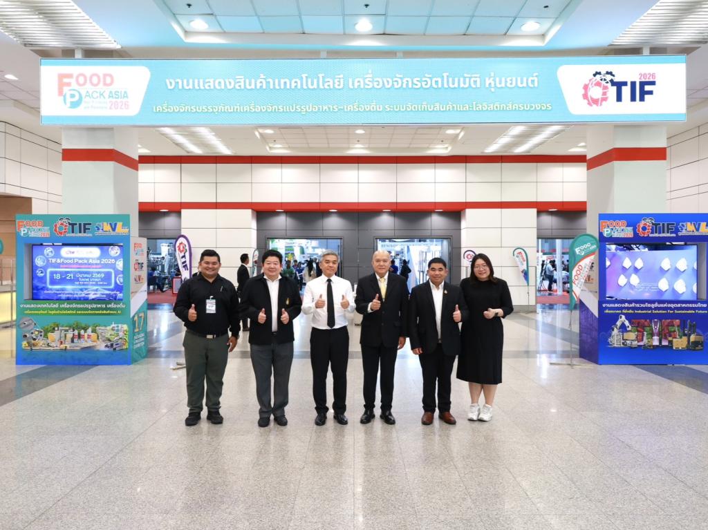 “รองอธิบดีดุสิต” เปิดงาน TIF & Food Pack Asia 2026 หนุนอุตสาหกรรมไทยก้าวสู่ยุค 5.0 ด้วยเทคโนโลยีอัจฉริยะและการผลิตที่ยั่งยืน