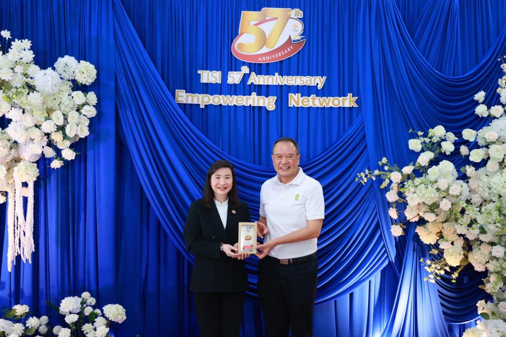 "ดีพร้อม" ร่วมแสดงความยินดีในโอกาสครบรอบ 57 ปี สำนักงานมาตรฐานผลิตภัณฑ์อุตสาหกรรม (สมอ.)