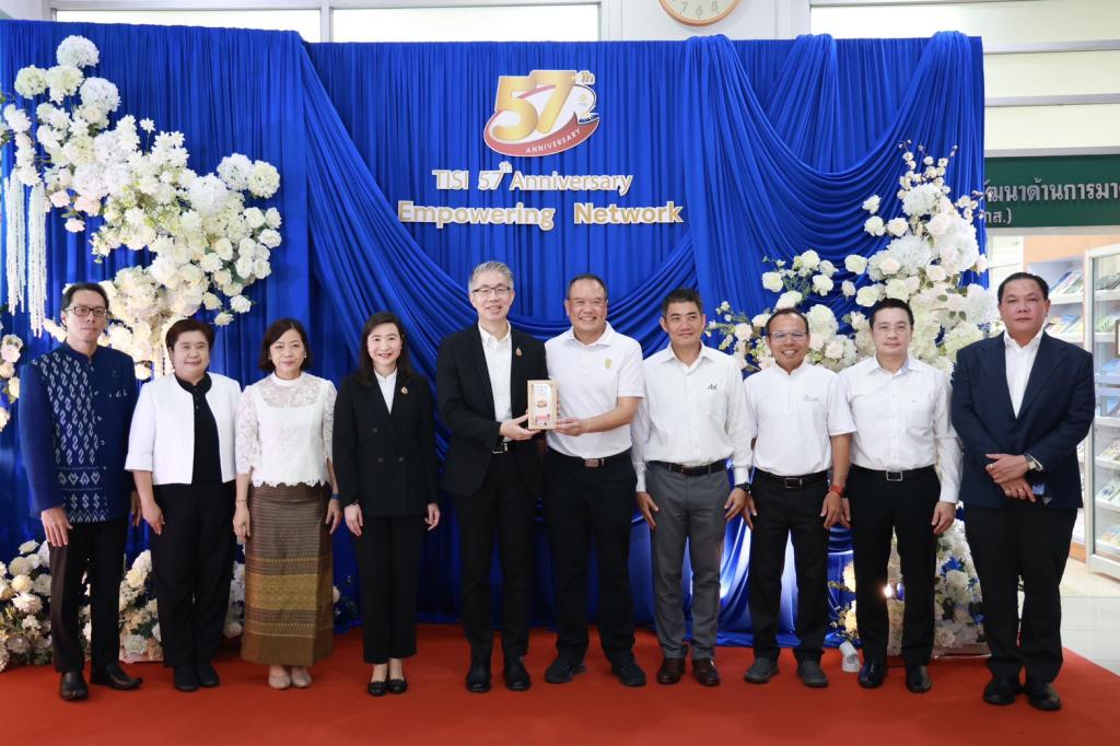 "ดีพร้อม" ร่วมแสดงความยินดีในโอกาสครบรอบ 57 ปี สำนักงานมาตรฐานผลิตภัณฑ์อุตสาหกรรม (สมอ.)