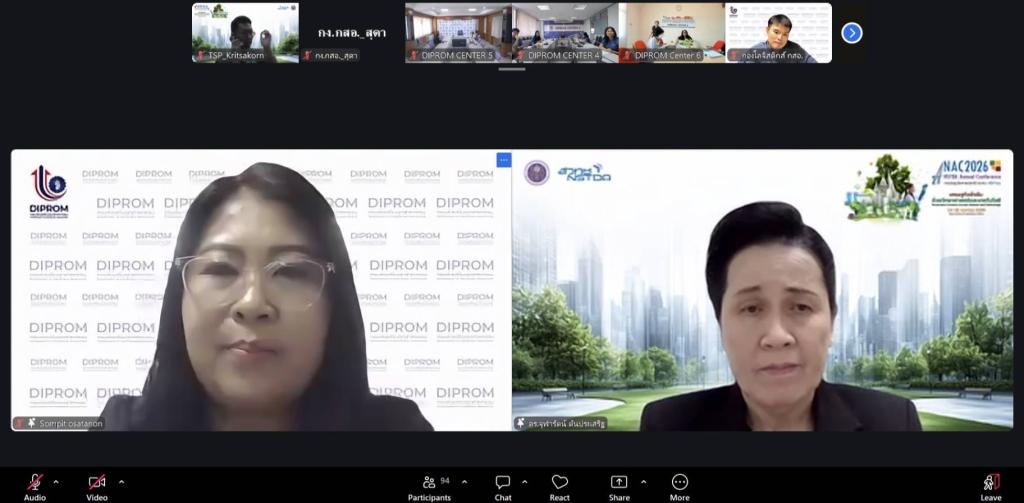 “ดีพร้อม” ผนึกกำลัง “สวทช.” เร่งปั้นผู้ประกอบการ Startup - SMEs ไทย สู่การเป็นฐานเศรษฐกิจนวัตกรรม
