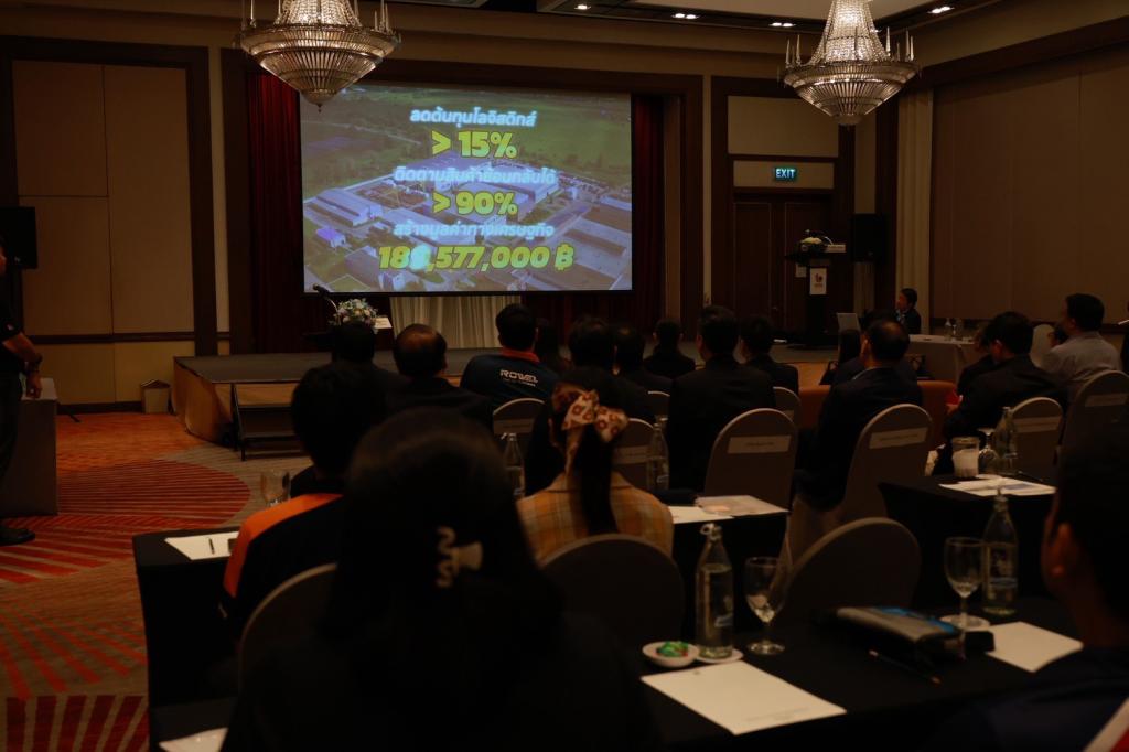 พลิกเกมธุรกิจ! “อธิบดีณัฏฐิญา” ดันเทคโนโลยี Smart & Reverse Logistics ปรับตัวก้าวข้ามวิกฤตต้นทุน สร้างจุดเปลี่ยนอุตฯ ไทยให้ดีพร้อม