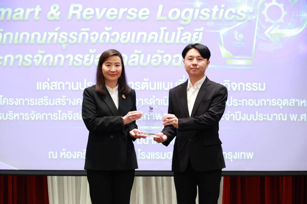 พลิกเกมธุรกิจ! “อธิบดีณัฏฐิญา” ดันเทคโนโลยี Smart & Reverse Logistics ปรับตัวก้าวข้ามวิกฤตต้นทุน สร้างจุดเปลี่ยนอุตฯ ไทยให้ดีพร้อม
