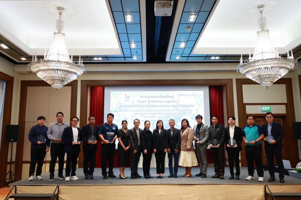 พลิกเกมธุรกิจ! “อธิบดีณัฏฐิญา” ดันเทคโนโลยี Smart & Reverse Logistics ปรับตัวก้าวข้ามวิกฤตต้นทุน สร้างจุดเปลี่ยนอุตฯ ไทยให้ดีพร้อม