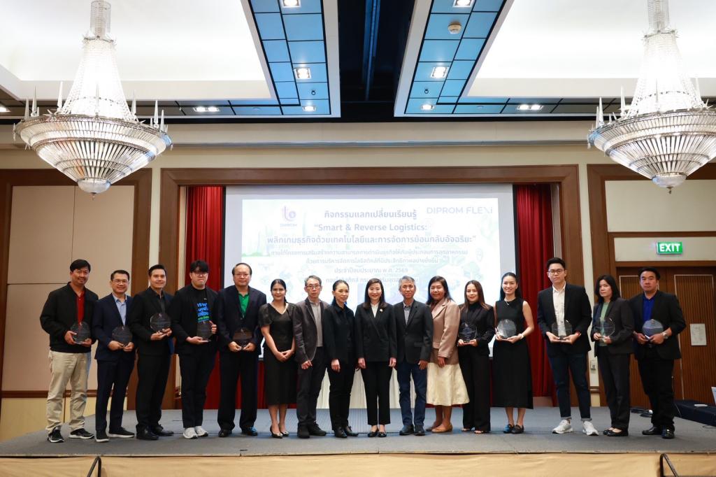 พลิกเกมธุรกิจ! “อธิบดีณัฏฐิญา” ดันเทคโนโลยี Smart & Reverse Logistics ปรับตัวก้าวข้ามวิกฤตต้นทุน สร้างจุดเปลี่ยนอุตฯ ไทยให้ดีพร้อม