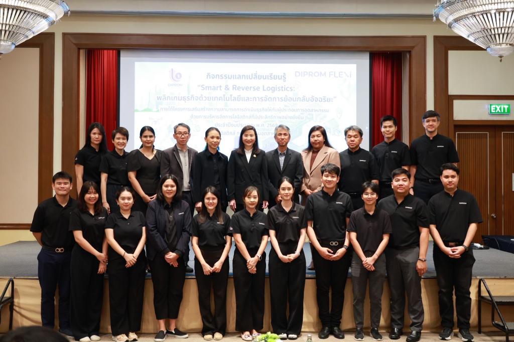 พลิกเกมธุรกิจ! “อธิบดีณัฏฐิญา” ดันเทคโนโลยี Smart & Reverse Logistics ปรับตัวก้าวข้ามวิกฤตต้นทุน สร้างจุดเปลี่ยนอุตฯ ไทยให้ดีพร้อม