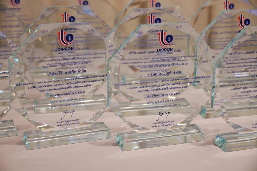 พลิกเกมธุรกิจ! “อธิบดีณัฏฐิญา” ดันเทคโนโลยี Smart & Reverse Logistics ปรับตัวก้าวข้ามวิกฤตต้นทุน สร้างจุดเปลี่ยนอุตฯ ไทยให้ดีพร้อม