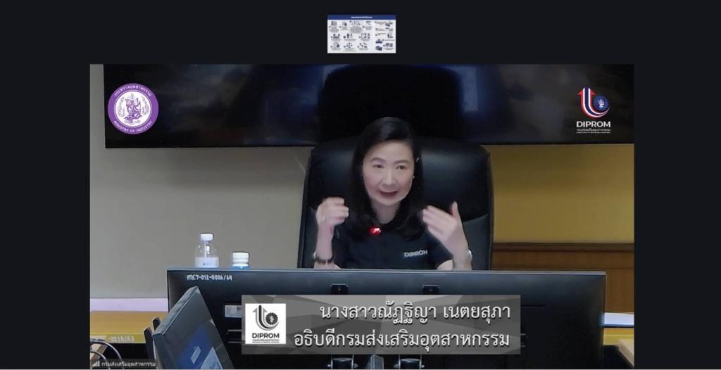 “อธิบดีณัฏฐิญา” ระดมทีมดีพร้อม สั่งการรุกเข้ม ออกมาตรการด้านพลังงาน หนุนเอสเอ็มอี พร้อมกำหนดมาตรฐานประเมินผลปี 69 รับมือวิกฤตโลก-สงคราม ชูเทคโนโลยี IoT-Digital ลดต้นทุนพลังงานอุตสาหกรรมไทย