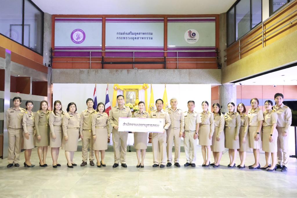 “อธิบดีณัฏฐิญา” นำคณะผู้บริหาร ข้าราชการ และพนักงานของดีพร้อม ปฏิญาณตนเป็นข้าราชการที่ดีและพลังของแผ่นดิน เนื่องในวันข้าราชการพลเรือน 1 เมษายน 2569