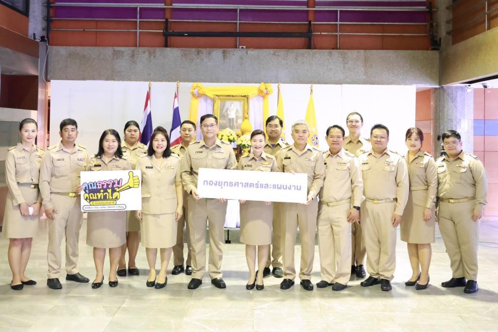 “อธิบดีณัฏฐิญา” นำคณะผู้บริหาร ข้าราชการ และพนักงานของดีพร้อม ปฏิญาณตนเป็นข้าราชการที่ดีและพลังของแผ่นดิน เนื่องในวันข้าราชการพลเรือน 1 เมษายน 2569