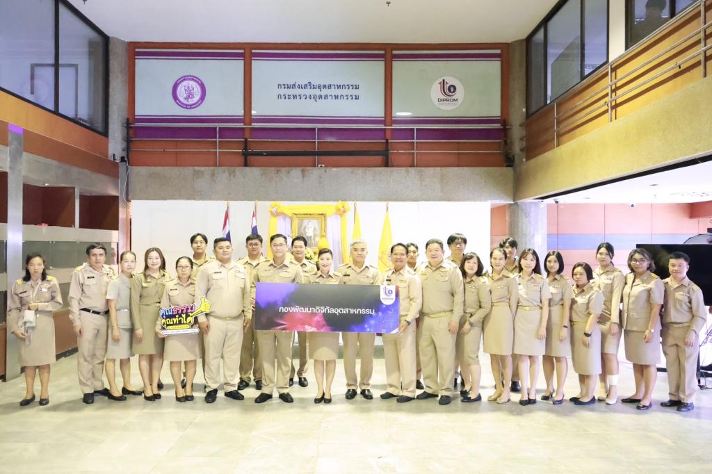 “อธิบดีณัฏฐิญา” นำคณะผู้บริหาร ข้าราชการ และพนักงานของดีพร้อม ปฏิญาณตนเป็นข้าราชการที่ดีและพลังของแผ่นดิน เนื่องในวันข้าราชการพลเรือน 1 เมษายน 2569
