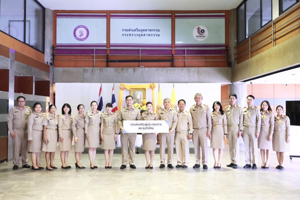 “อธิบดีณัฏฐิญา” นำคณะผู้บริหาร ข้าราชการ และพนักงานของดีพร้อม ปฏิญาณตนเป็นข้าราชการที่ดีและพลังของแผ่นดิน เนื่องในวันข้าราชการพลเรือน 1 เมษายน 2569