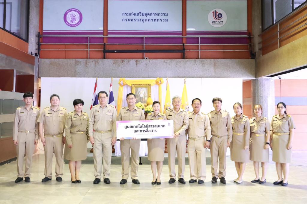 “อธิบดีณัฏฐิญา” นำคณะผู้บริหาร ข้าราชการ และพนักงานของดีพร้อม ปฏิญาณตนเป็นข้าราชการที่ดีและพลังของแผ่นดิน เนื่องในวันข้าราชการพลเรือน 1 เมษายน 2569