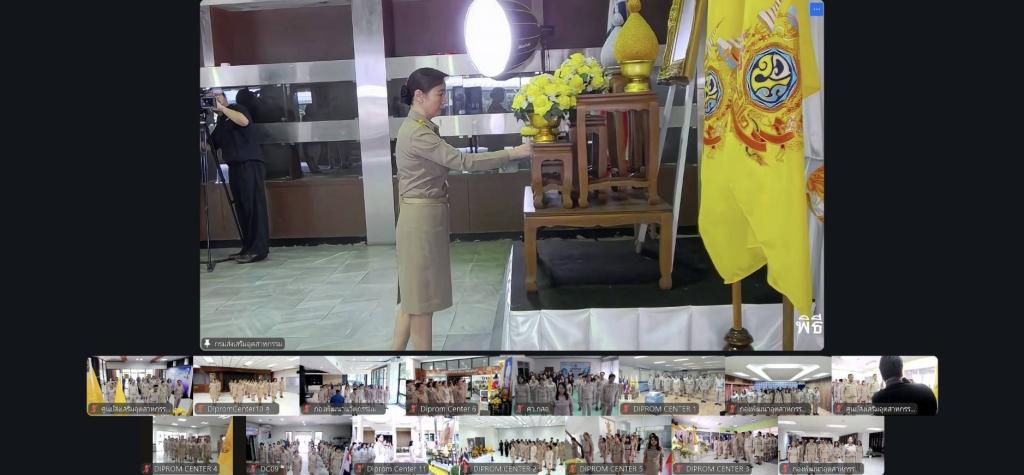 “อธิบดีณัฏฐิญา” นำคณะผู้บริหาร ข้าราชการ และพนักงานของดีพร้อม ปฏิญาณตนเป็นข้าราชการที่ดีและพลังของแผ่นดิน เนื่องในวันข้าราชการพลเรือน 1 เมษายน 2569