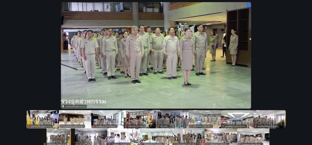 “อธิบดีณัฏฐิญา” นำคณะผู้บริหาร ข้าราชการ และพนักงานของดีพร้อม ปฏิญาณตนเป็นข้าราชการที่ดีและพลังของแผ่นดิน เนื่องในวันข้าราชการพลเรือน 1 เมษายน 2569