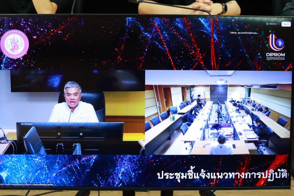 “ดีพร้อม” ยกระดับการคุ้มครองข้อมูลส่วนบุคคล กำชับใช้ข้อมูลภาครัฐอย่างมีประสิทธิภาพ ไม่ละเมิด PDPA