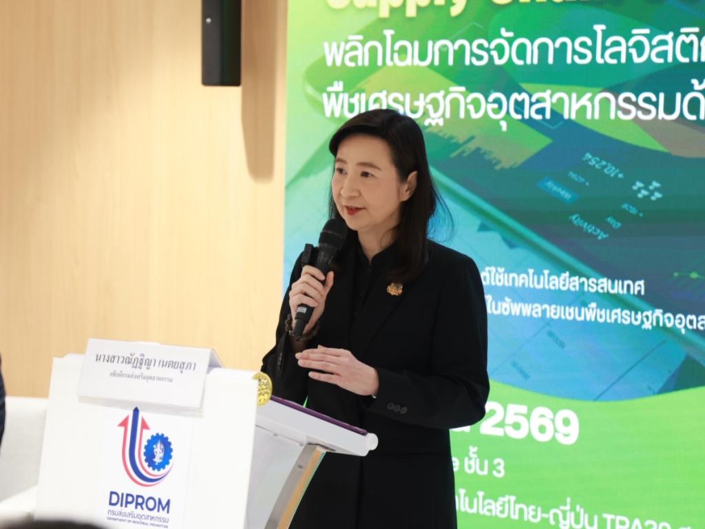 ดีพร้อมลุย “Farm2Factory” อัดเทคโนโลยีเสริมแกร่งโลจิสติกส์ - ลดต้นทุนซัพพลายเชนพืชเศรษฐกิจ หวังสร้างแต้มต่ออุตสาหกรรมไทย