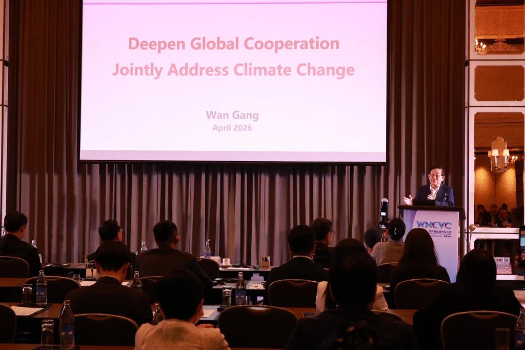 “ปลัดณัฐพล” มอบหมาย “ดีพร้อม” ร่วมเวทีโลก WNEVC 2026 ดันไทยสู่ศูนย์กลางยานยนต์พลังงานใหม่