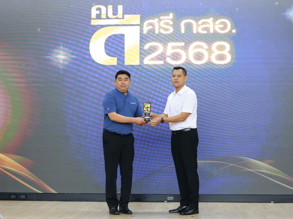 “รมว.ธนกร” ชื่นชมทีมดีพร้อม มอบโล่และประกาศเกียรติคุณ “คนดี ศรี กสอ.” เน้นย้ำหลัก “ครองตน ครองคน ครองงาน” ภายใต้นโยบาย Mind as One ในวาระครบ 7 รอบ 84 ปี กรมส่งเสริมอุตสาหกรรม