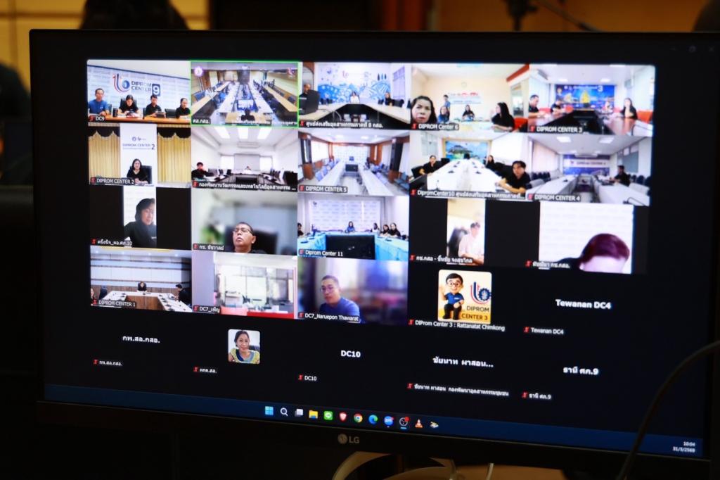 “รองอธิบดีดุสิต” นำประชุมคณะกรรมการพลังงานดีพร้อม ขับเคลื่อนมาตรการลดใช้พลังงานทั้งองค์กร