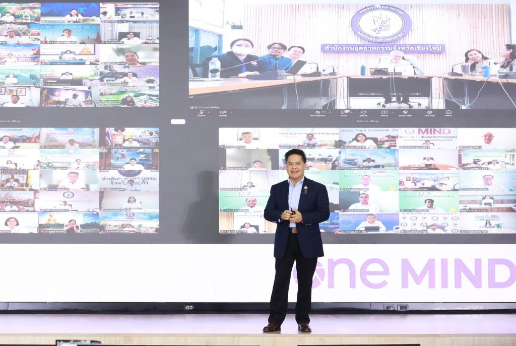 “รมว.วราวุธ” กางโรดแมป “ONE MIND” พลิกอุตสาหกรรมไทยยุคใหม่ ปั้น 4 เสาหลัก ดันเศรษฐกิจสีเขียว-ดิจิทัลเชื่อมโลก คุณภาพชีวิต ยกระดับเอสเอ็มอีสู่ Global Value Chain