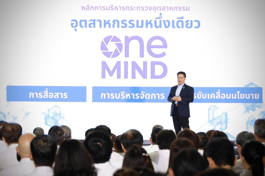 “รมว.วราวุธ” กางโรดแมป “ONE MIND” พลิกอุตสาหกรรมไทยยุคใหม่ ปั้น 4 เสาหลัก ดันเศรษฐกิจสีเขียว-ดิจิทัลเชื่อมโลก คุณภาพชีวิต ยกระดับเอสเอ็มอีสู่ Global Value Chain