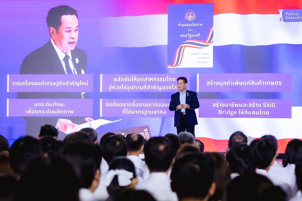 “รมว.วราวุธ” กางโรดแมป “ONE MIND” พลิกอุตสาหกรรมไทยยุคใหม่ ปั้น 4 เสาหลัก ดันเศรษฐกิจสีเขียว-ดิจิทัลเชื่อมโลก คุณภาพชีวิต ยกระดับเอสเอ็มอีสู่ Global Value Chain