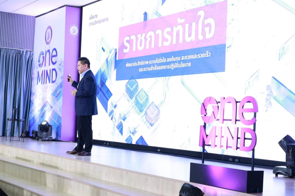 “รมว.วราวุธ” กางโรดแมป “ONE MIND” พลิกอุตสาหกรรมไทยยุคใหม่ ปั้น 4 เสาหลัก ดันเศรษฐกิจสีเขียว-ดิจิทัลเชื่อมโลก คุณภาพชีวิต ยกระดับเอสเอ็มอีสู่ Global Value Chain